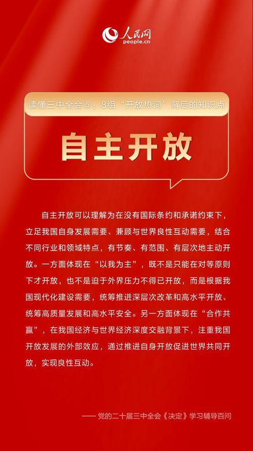 朱国瑜最新爆料新闻,揭秘娱乐圈惊人内幕! 第2张 朱国瑜最新爆料新闻,揭秘娱乐圈惊人内幕! 第2张