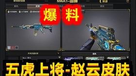 先遣服最新爆料26关在哪,神秘生成地大揭秘 第3张 先遣服最新爆料26关在哪,神秘生成地大揭秘 第3张