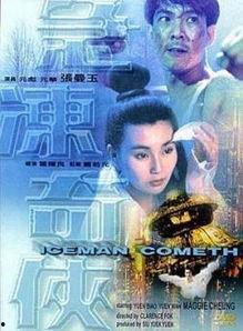 急冻奇侠在线观看免费,冰封世界,英雄归来! 第3张 急冻奇侠在线观看免费,冰封世界,英雄归来! 第3张