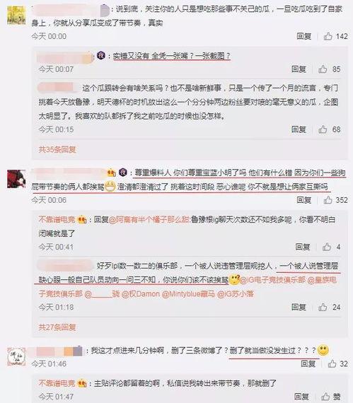 南澳吃瓜最新事件爆料,揭秘背后惊人真相 第2张 南澳吃瓜最新事件爆料,揭秘背后惊人真相 第2张