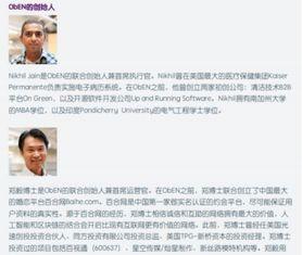 乐清吃瓜最新事件爆料新闻,最新爆料揭示惊人内幕 第2张 乐清吃瓜最新事件爆料新闻,最新爆料揭示惊人内幕 第2张