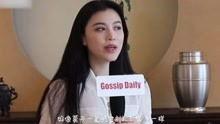 蛋娃姑姑维姐爆料视频,揭秘背后惊人真相 第2张 蛋娃姑姑维姐爆料视频,揭秘背后惊人真相 第2张