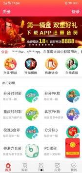 爱彩在线观看,精彩赛事直播,尽享观赛乐趣 第2张 爱彩在线观看,精彩赛事直播,尽享观赛乐趣 第2张