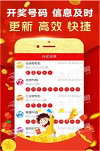 爱彩在线观看,精彩赛事直播,尽享观赛乐趣 第3张 爱彩在线观看,精彩赛事直播,尽享观赛乐趣 第3张