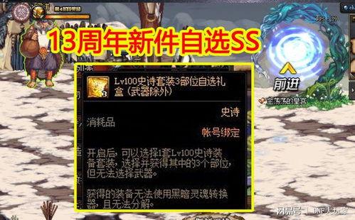 ss 3赛季最新爆料,神秘英雄登场,战局风云再起! 第3张 ss 3赛季最新爆料,神秘英雄登场,战局风云再起! 第3张
