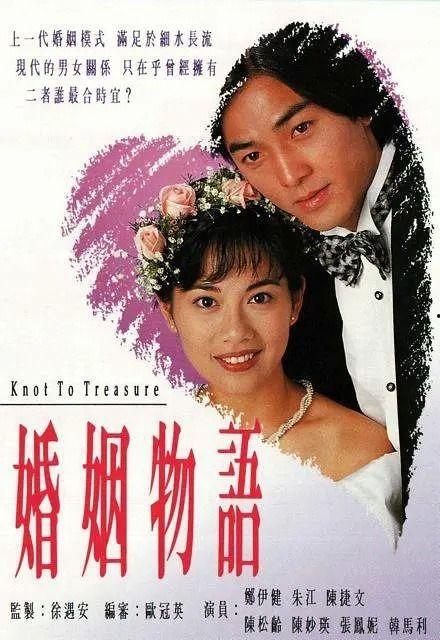 婚姻物语在线观看,在线观看,探索爱情与婚姻的深度故事 第3张 婚姻物语在线观看,在线观看,探索爱情与婚姻的深度故事 第3张