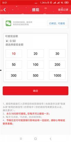 热点爆料可以转新闻吗,新闻背后的真相
