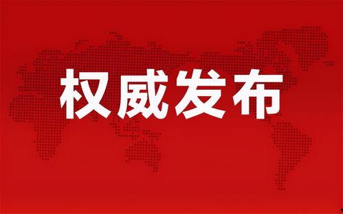 青岛雨后爆料最新消息,最新突发事件追踪 第2张 青岛雨后爆料最新消息,最新突发事件追踪 第2张