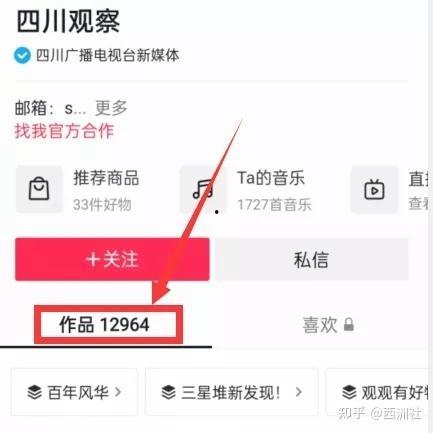爆料视频怎样才能上热门,如何根据爆料视频迅速走红